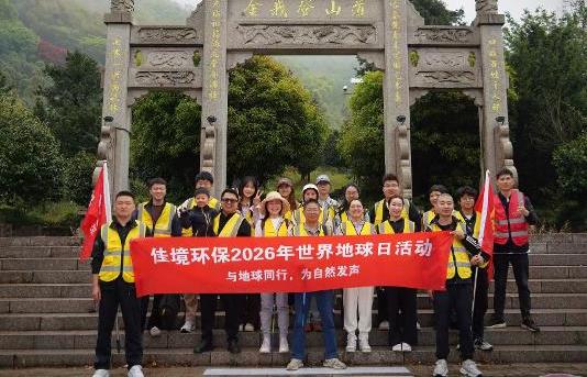 与地球同业，为天然发声